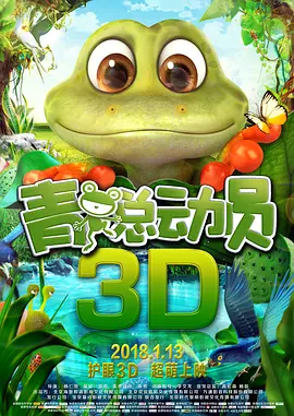 俺也啪